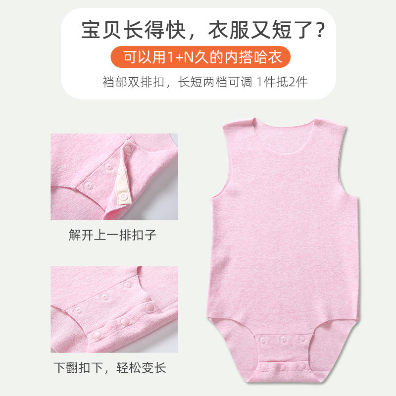 婴儿童背心包屁衣秋冬三角德绒睡衣 心上宝连身衣/爬服/哈衣