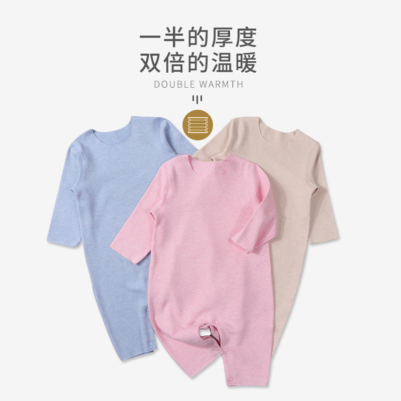 德绒新生秋冬打底内衣秋衣裤睡衣 心上宝连身衣/爬服/哈衣