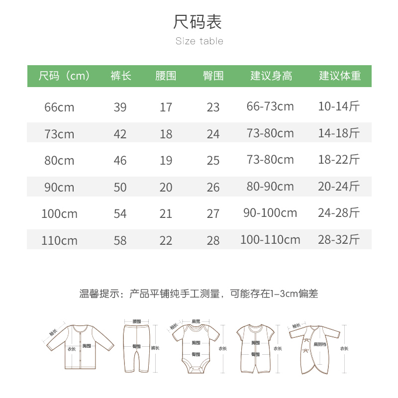 婴儿夏季高腰护肚裤薄款大pp长裤宝宝优可丝无骨宽松家居空调睡裤