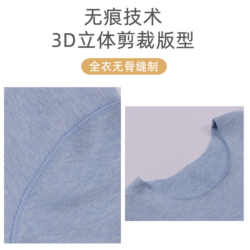 德绒新生秋冬打底内衣秋衣裤睡衣 心上宝连身衣/爬服/哈衣