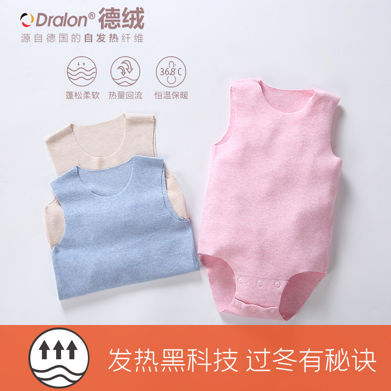 婴儿童背心包屁衣秋冬三角德绒睡衣 心上宝连身衣/爬服/哈衣