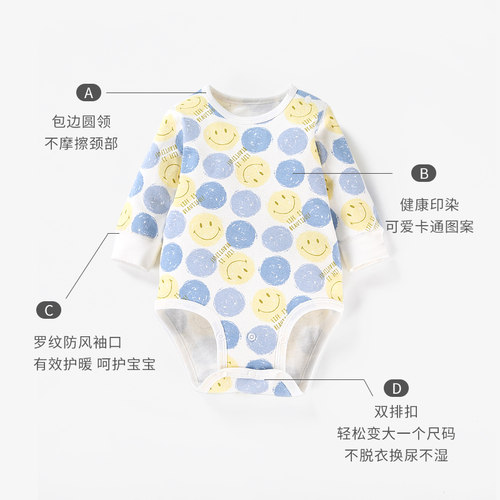 大码包屁衣婴儿春秋宝宝哈衣纯棉无骨小童连体衣睡衣打底内衣护肚 - 图1