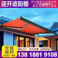 遮阳棚水槽 新人首单立减十元 21年8月 淘宝海外