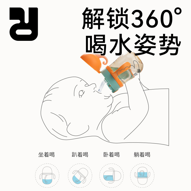 精灵兔儿童吸管杯婴儿水杯子喝水喝奶家用学饮杯6个月PPSU,淘宝优惠券,粉丝福利购,淘宝优惠卷