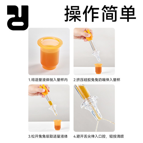 精灵兔婴儿喂药神器宝宝滴管式喂液器小孩防呛针筒奶嘴喂药器围兜 - 图3
