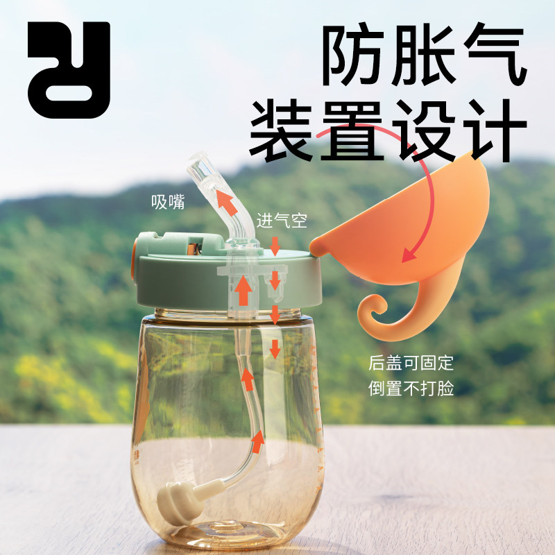精灵兔儿童吸管杯婴儿水杯子喝水喝奶家用学饮杯6个月PPSU,淘宝优惠券,粉丝福利购,淘宝优惠卷