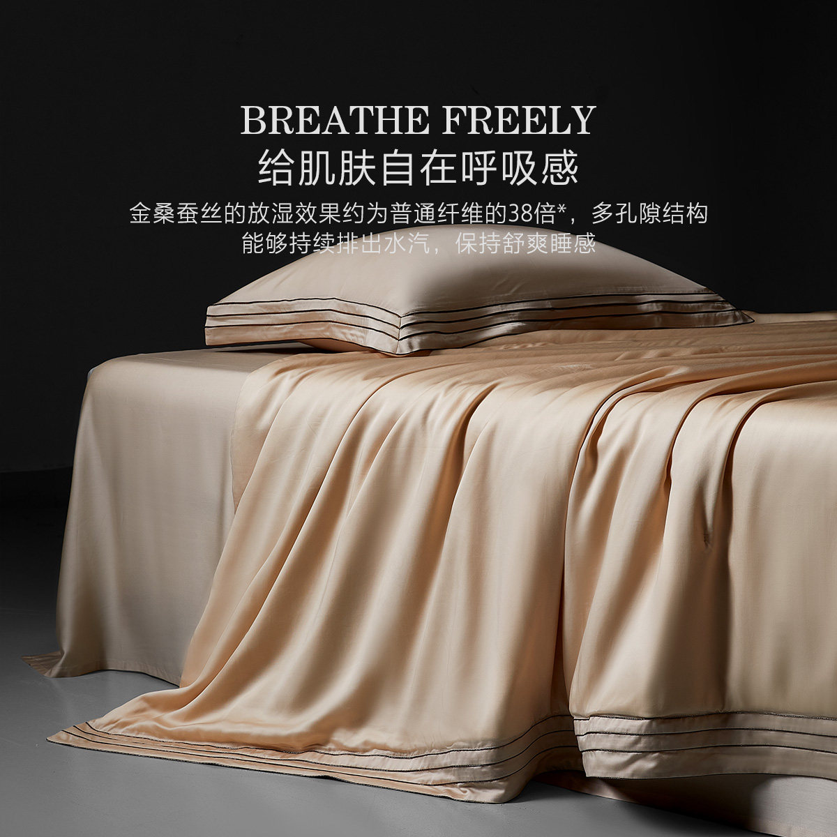 水星家纺120S天丝金桑蚕丝夏被空调被高端轻奢可水洗机洗薄被子,淘宝优惠券,粉丝福利购,淘宝优惠卷