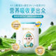 蓓康僖启铂婴幼儿配方羊奶粉2段6-12月宝宝150g*3罐官网正品绵羊