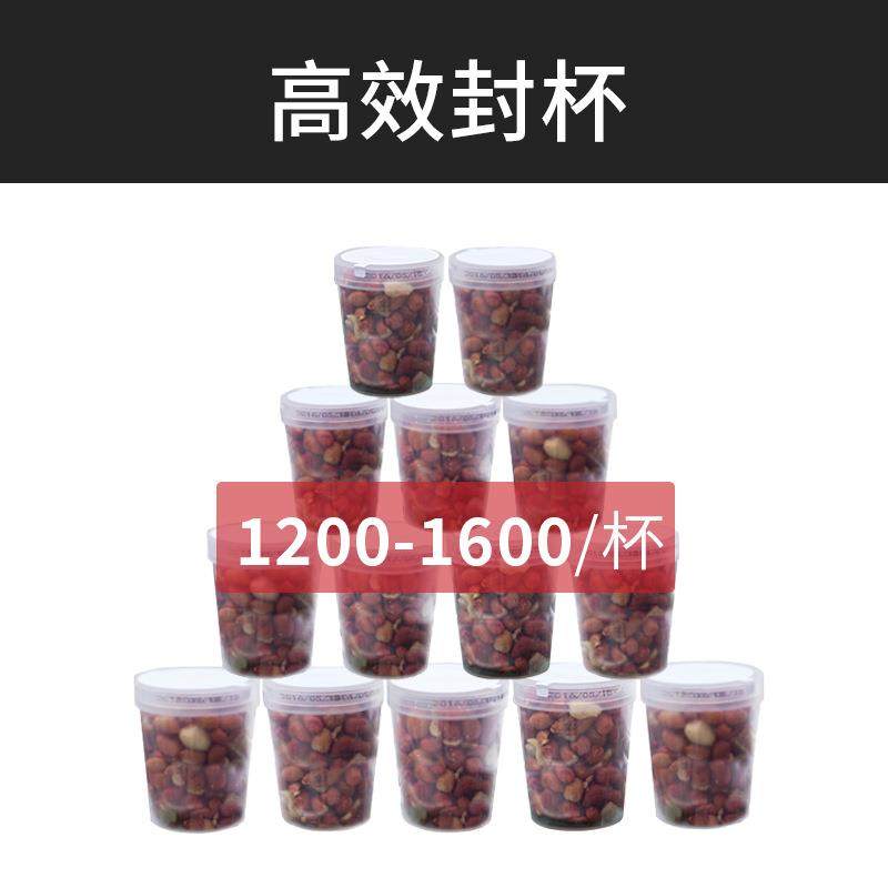 XBG-900×2全自动圆盘封杯机颗粒灌装红豆爆米花坚果封盒机,淘宝优惠券,粉丝福利购,淘宝优惠卷