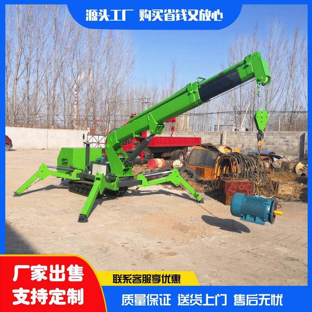 4吨履带行走蜘蛛起重机遥控操作室内吊运吊车移动蜘蛛式折臂吊,淘宝优惠券,粉丝福利购,淘宝优惠卷