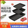 Fresh food tray extended warranty direct from the manufacturer