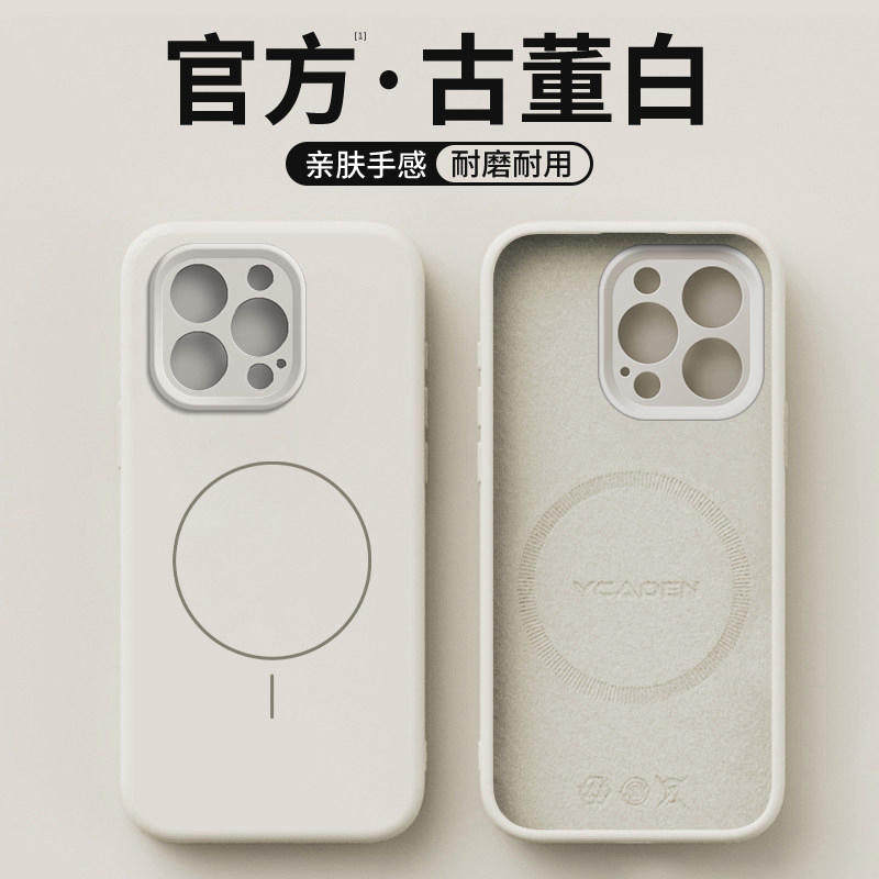 适用华为pura80ultra手机壳新款huawei纯色pura70pro软糯p60/50亲肤臻品液态硅胶保护套冰感磁吸充电防摔软壳,淘宝优惠券,粉丝福利购,淘宝优惠卷