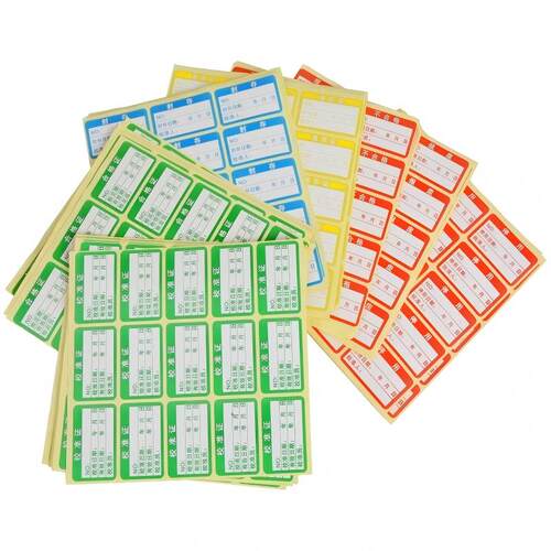 40*25mm合格证不干胶贴纸不合格标签准用校准证停用报废封存标贴 - 图2