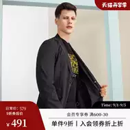 束缚衣男 新人首单立减十元 21年9月 淘宝海外