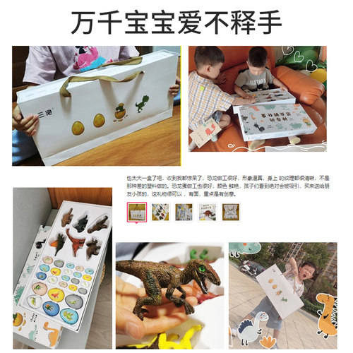 恐龙蛋孵化蛋泡水盲盒益智侏罗纪男孩玩具恐龙套装六一儿童节礼物 - 图3