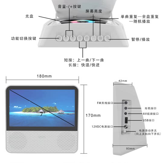 DVD player VCD player CD player