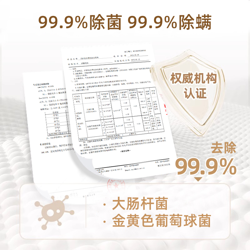 邦护除菌除螨洗衣凝珠小苍兰浓缩柔顺香氛洗衣三合一持久留香