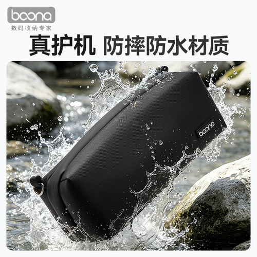 包纳适用于大疆Pocket4/4P/3收纳包Pocket4Pro运动相机包大疆配件包手持收纳盒便携包手提口袋云台相机滤镜 - 图2