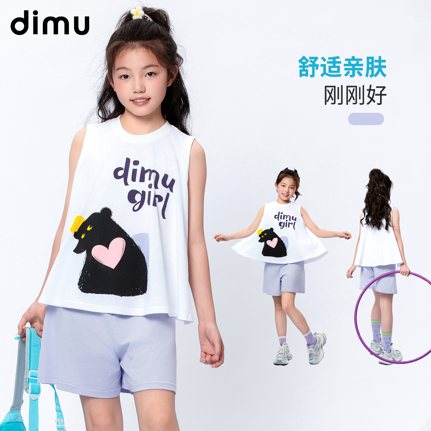 笛牧2026女童夏季新款短袖T恤套装甜美百搭休闲圆领儿童时尚可爱