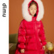 笛牧女童羽绒服2023冬新款洋气红色加厚保暖中长款白鸭绒儿童外套