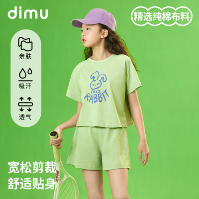 女童纯棉两件套套装洋气时尚