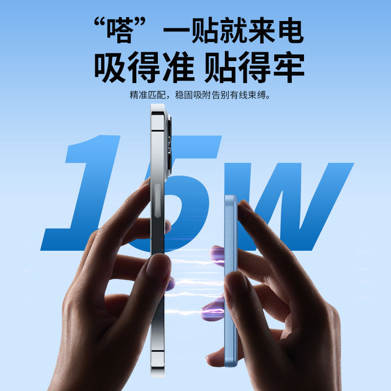 新款轻薄金属铝合金Magsafe磁吸无线充电宝适用苹果无线移动电源,淘宝优惠券,粉丝福利购,淘宝优惠卷