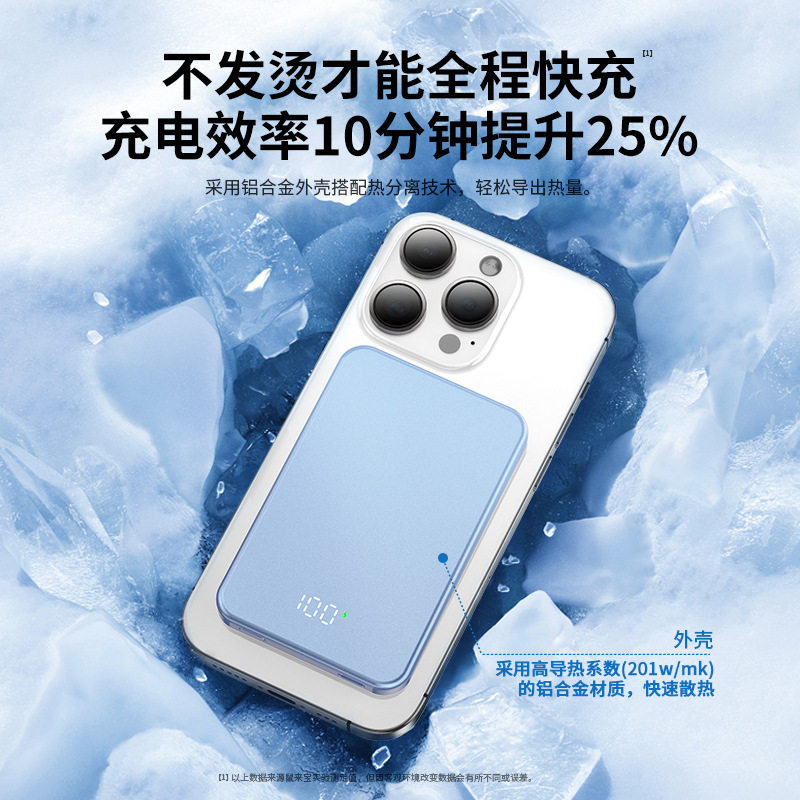 新款轻薄金属铝合金Magsafe磁吸无线充电宝适用苹果无线移动电源,淘宝优惠券,粉丝福利购,淘宝优惠卷