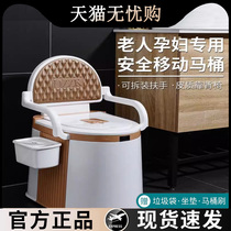 Removable toilet for elderly pregnant womens bedpan Domestic portable elderly adult urinals bedpan bedpan