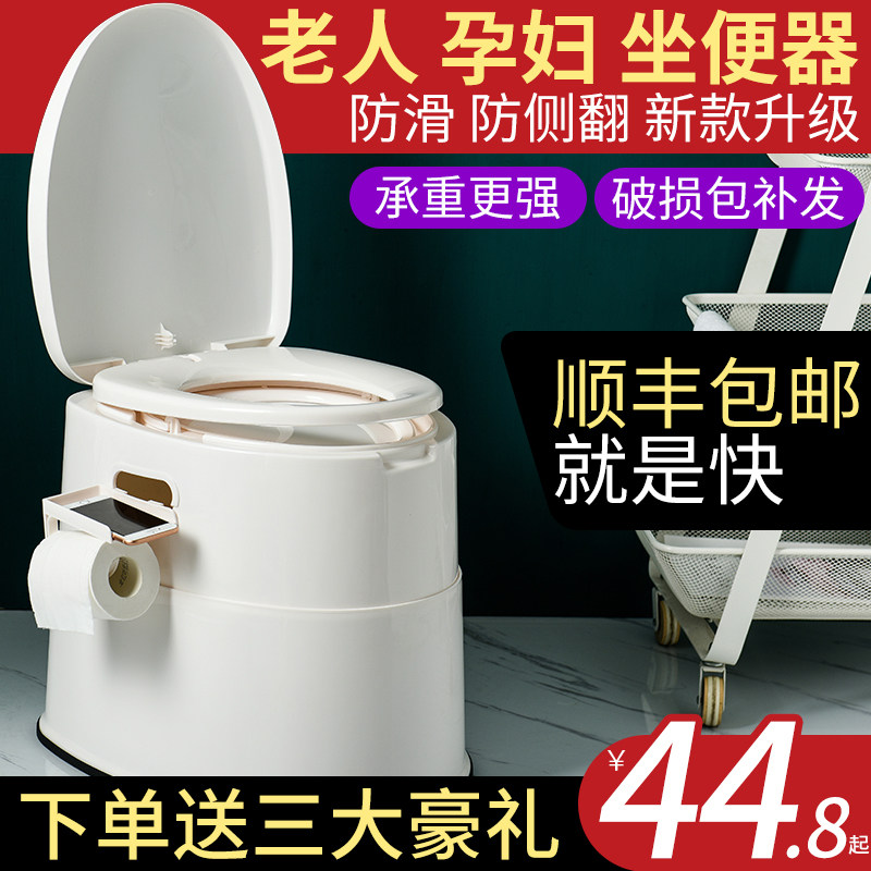 可移动孕妇家用便携式痰盂坐便器 ayzk痰盂