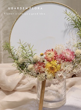 永生花团扇diy干花材料包简约空白扇子礼物团建活动花艺课手工花