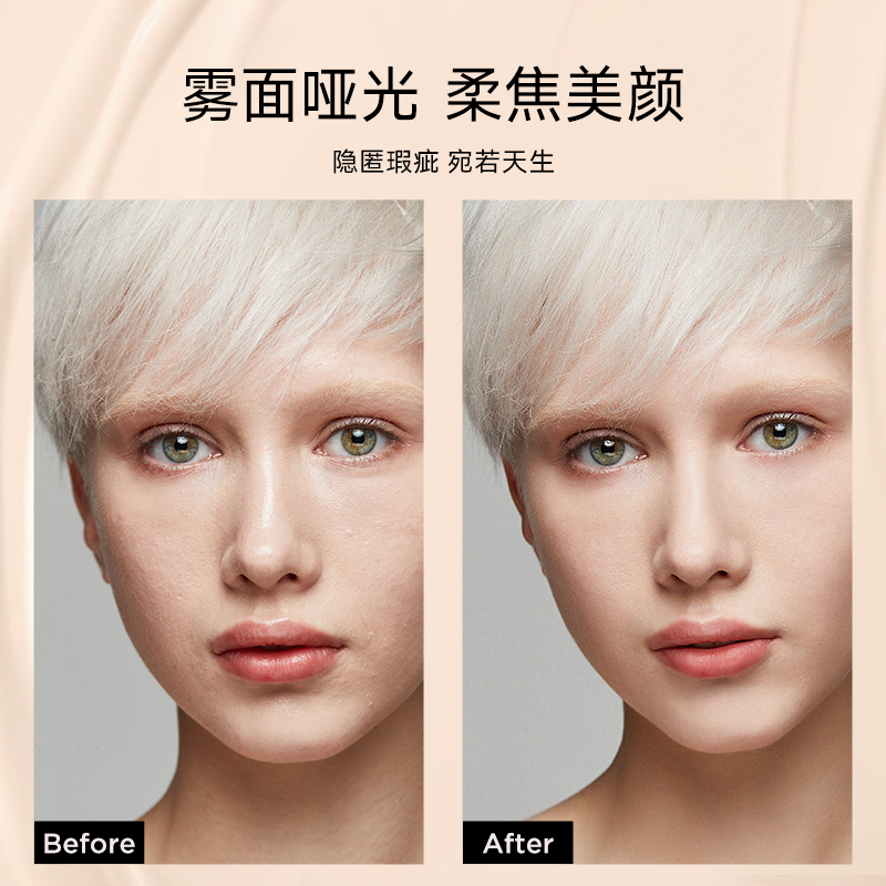【tvb识货专属】colorcandy糖果彩色蓝钻粉底液持久不脱妆混油皮