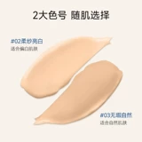 [Эксклюзивная трансляция в прямом эфире] Цветовая жидкая фундамент Смешанная масляная кожа нелегко снять макияж (без короны)