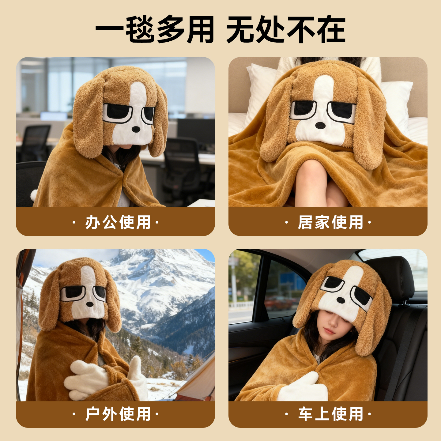 搞稀奇古怪冬天生日礼物送女朋友男整蛊多栋比格犬毛毯圣诞节新年 - 图3