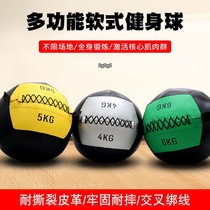 Wall Ball Fitness Soft Medicine Ball Wall Ball Non-Elastic Solid Ball Unstable Balance Force Training for the Champs Good Things