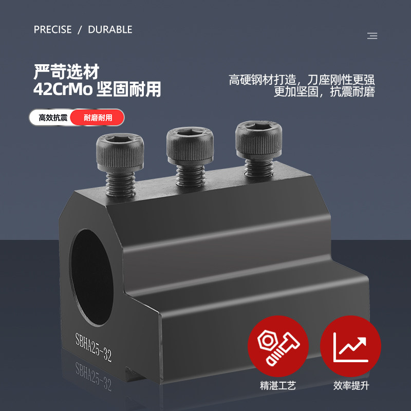 数控刀座车床刀架辅助刀座U钻刀座内孔加长镗刀座SBHA16/20/25/32_虎窝淘