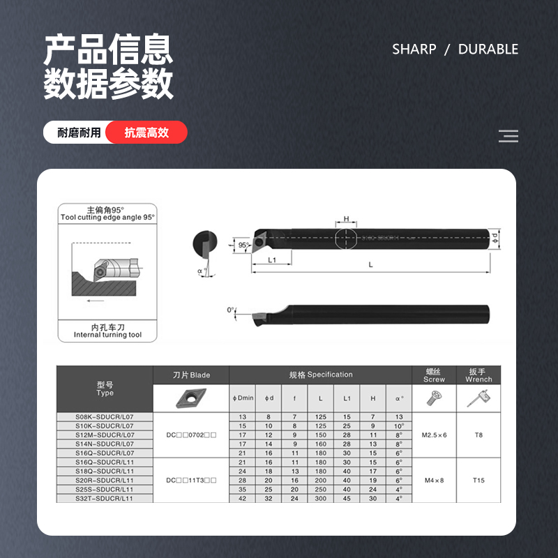 数控93度内孔刀杆SDUCR07 L车床刀具刀杆菱形尖刀内圆镗孔车刀杆-图0