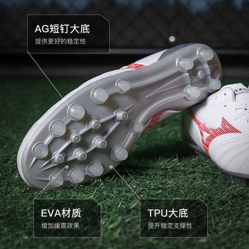 小李子美津浓莫雷拉MORELIA NEO 4 PRO次顶AG短钉袋鼠皮足球鞋男-图1