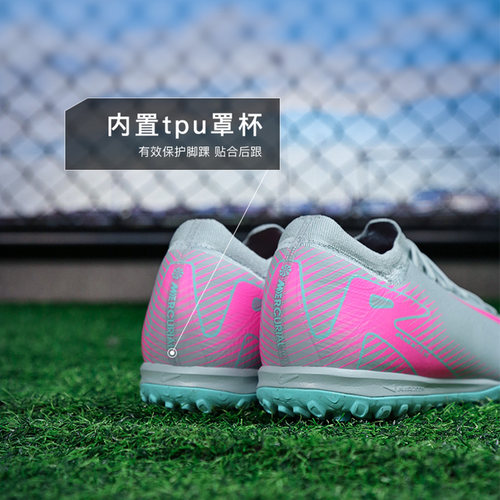 小李子NIKE耐克刺客16 Pro次顶TF碎钉足球训练鞋成人男FQ8687-301 - 图3