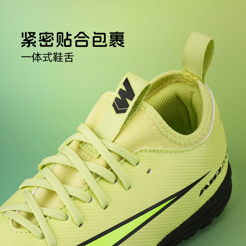 小李子耐克儿童足球鞋刺客 TF碎钉足球训练鞋男女孩FQ8284-300 - 图1