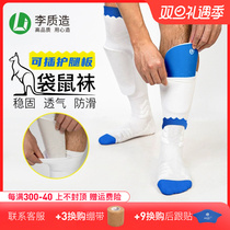 Xiao Li: Li quality football sports competition training leg guard plate kangaroo socks adult male LZZ22HTBCW01