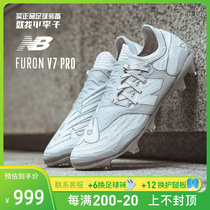 Xiao Li: New 100 Lenn FURON V7 PRO HIGH-END FG LONG NAIL FOOTBALL SHOES ADULT MALE SF1FGD7-D