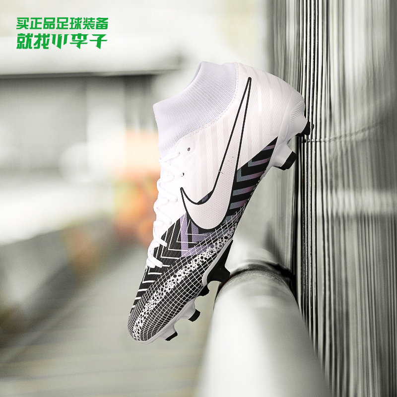 小李子nike /耐克/ mg中端足球鞋 小李子足球足球鞋