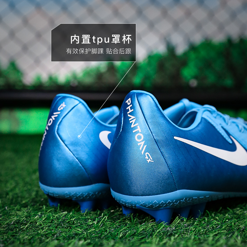 小李子耐克暗煞PHANTOM GX 2中端AG短钉足球鞋成人男FJ2552-400 - 图3