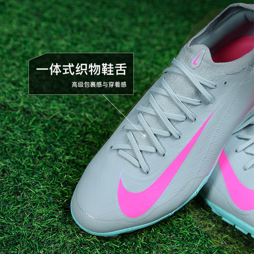 小李子NIKE耐克刺客16 Pro次顶TF碎钉足球训练鞋成人男FQ8687-301 - 图2