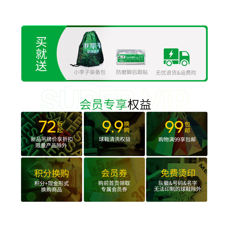 小李子nike /耐克/ mg中端足球鞋 小李子足球足球鞋
