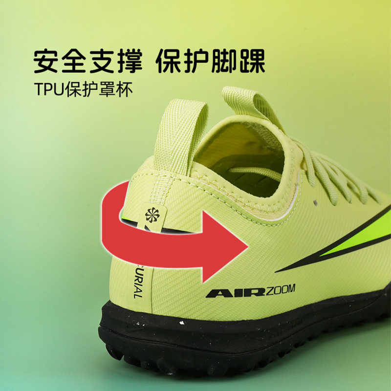 小李子耐克儿童足球鞋刺客 TF碎钉足球训练鞋男女孩FQ8284-300 - 图2