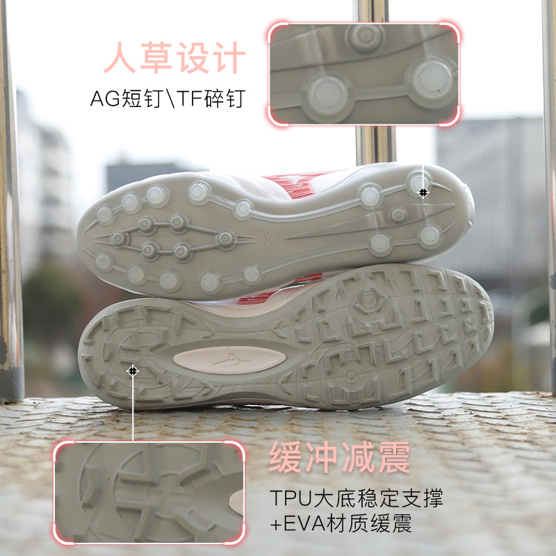 小李子美津浓莫雷拉MORELIA NEO4次顶AS碎钉AG袋鼠皮足球鞋成人男 - 图1