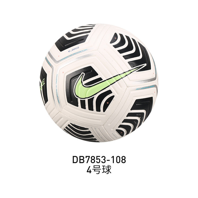 小李子nike户外比赛训练休闲足球 小李子足球足球