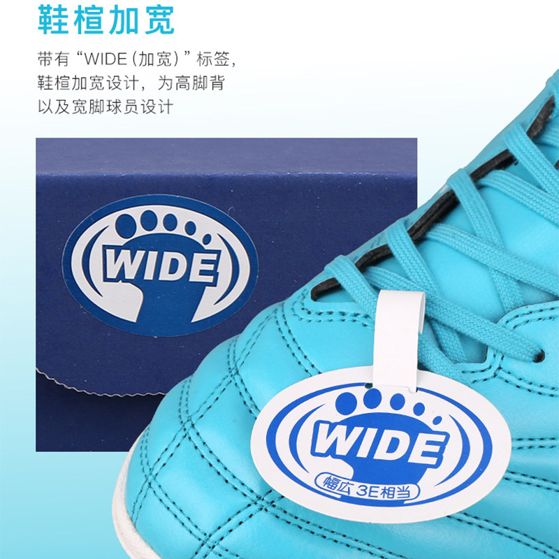 小李子正品mizuno /美津浓男足球鞋 小李子足球足球鞋