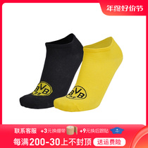 Little Lee: Dortmunds new football socks fashion sports short socks yellow black socks male and female